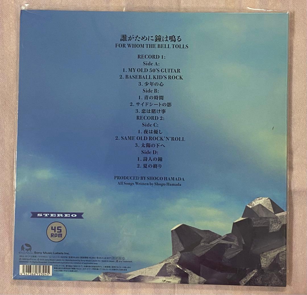 浜田省吾 誰がために鐘は鳴るFOR WHOMTHEBELLTOLLS
