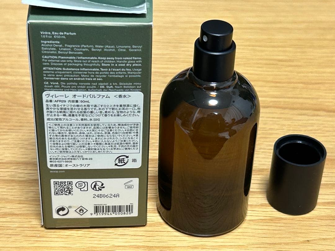 よ*ん様 イソップ　ヴィレーレ　オードパルファム　50ml