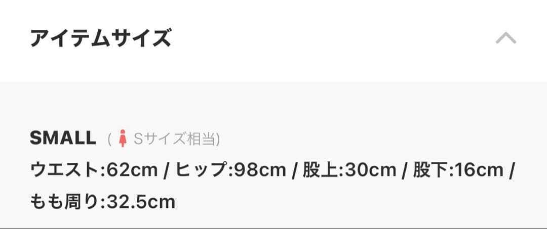jenne JENNEジェンヌ日本製美ラインストレッチキュロットSサイズ