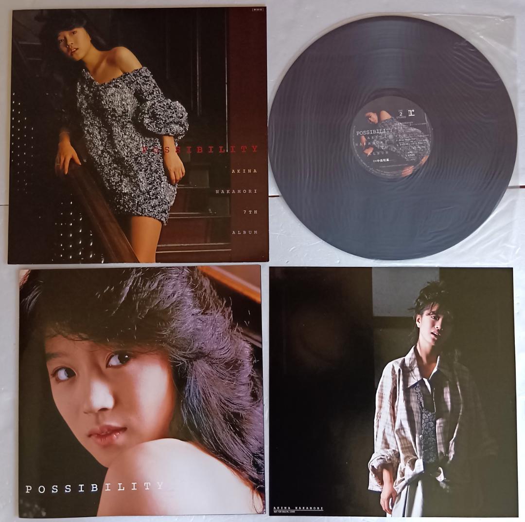 アナログ盤　中森明菜／まとめて6枚