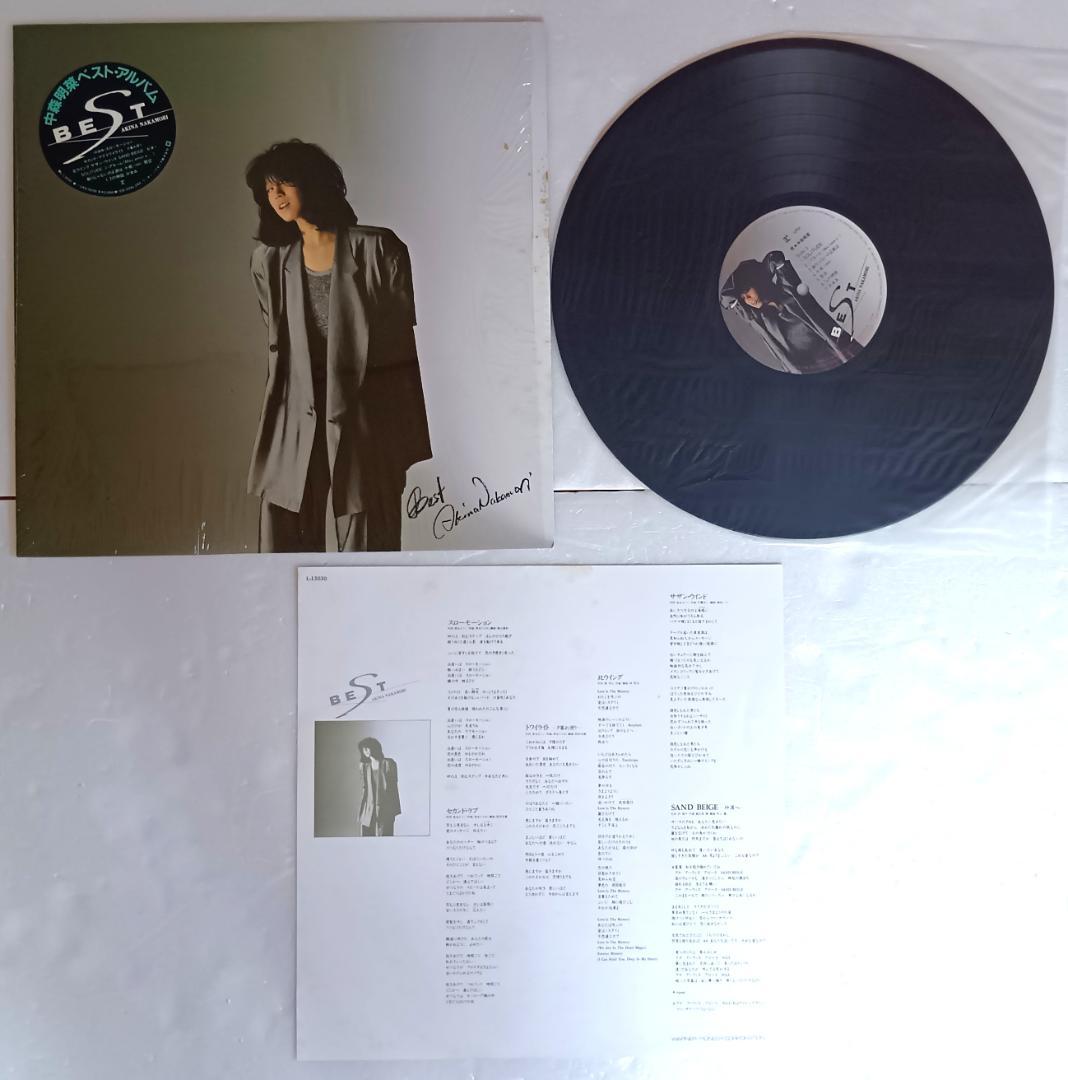 アナログ盤　中森明菜／まとめて6枚
