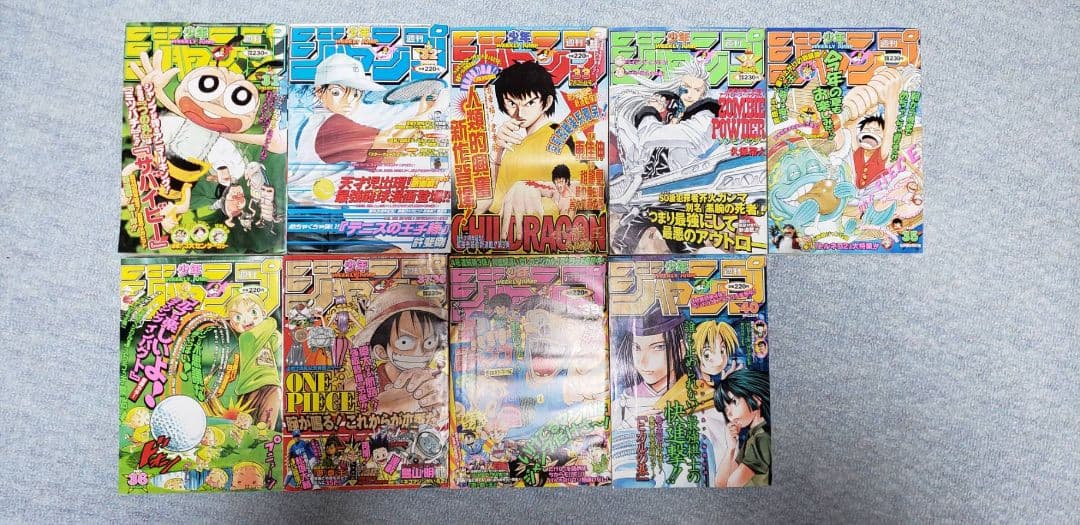 少年ジャンプ　1999年31号～40号