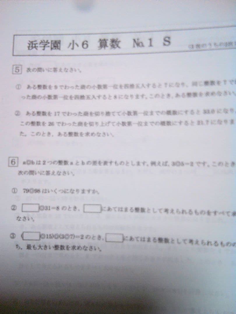 アクテムラ