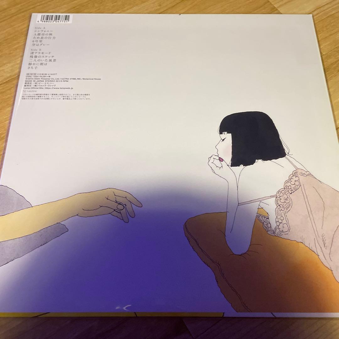 LAMP / 東京ユウトピア通信 / ゆめ 新品LP2枚セット