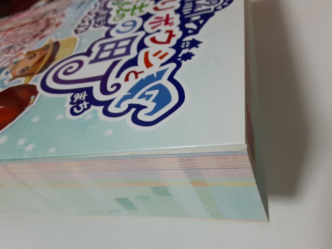 ★美品★とんがりボウシと魔法の町ソフトとコンプリートガイドセット動作確認済