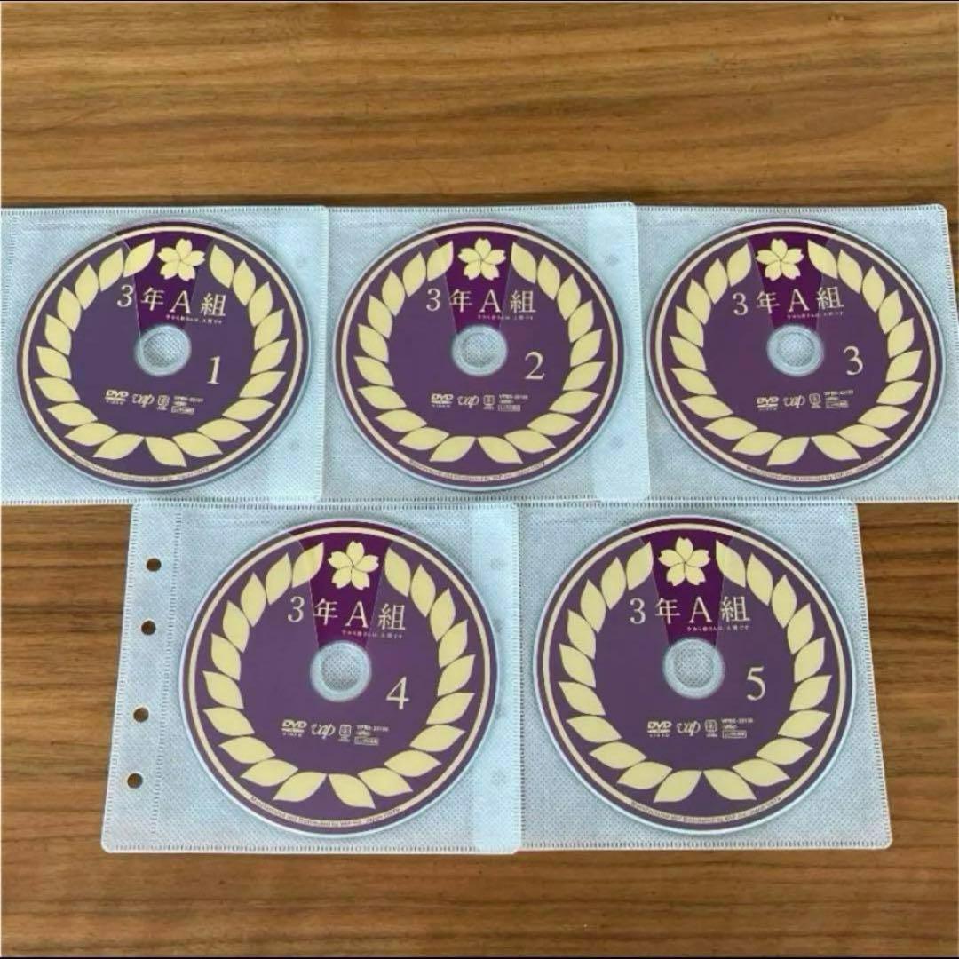 3年A組-今から皆さんは、人質です　DVD 全5巻　 全巻セット