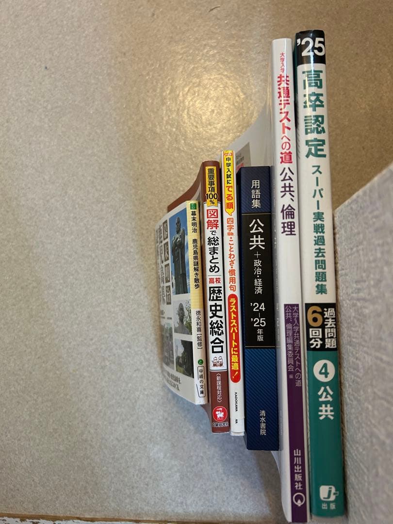 まとめ買い推奨！
