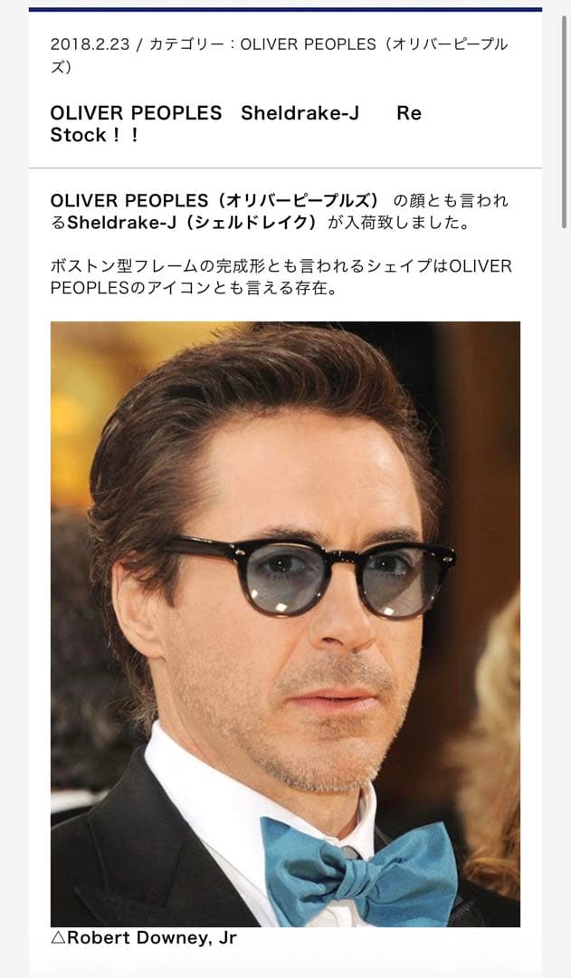 小物 OLIVER PEOPLES Shaldrake J