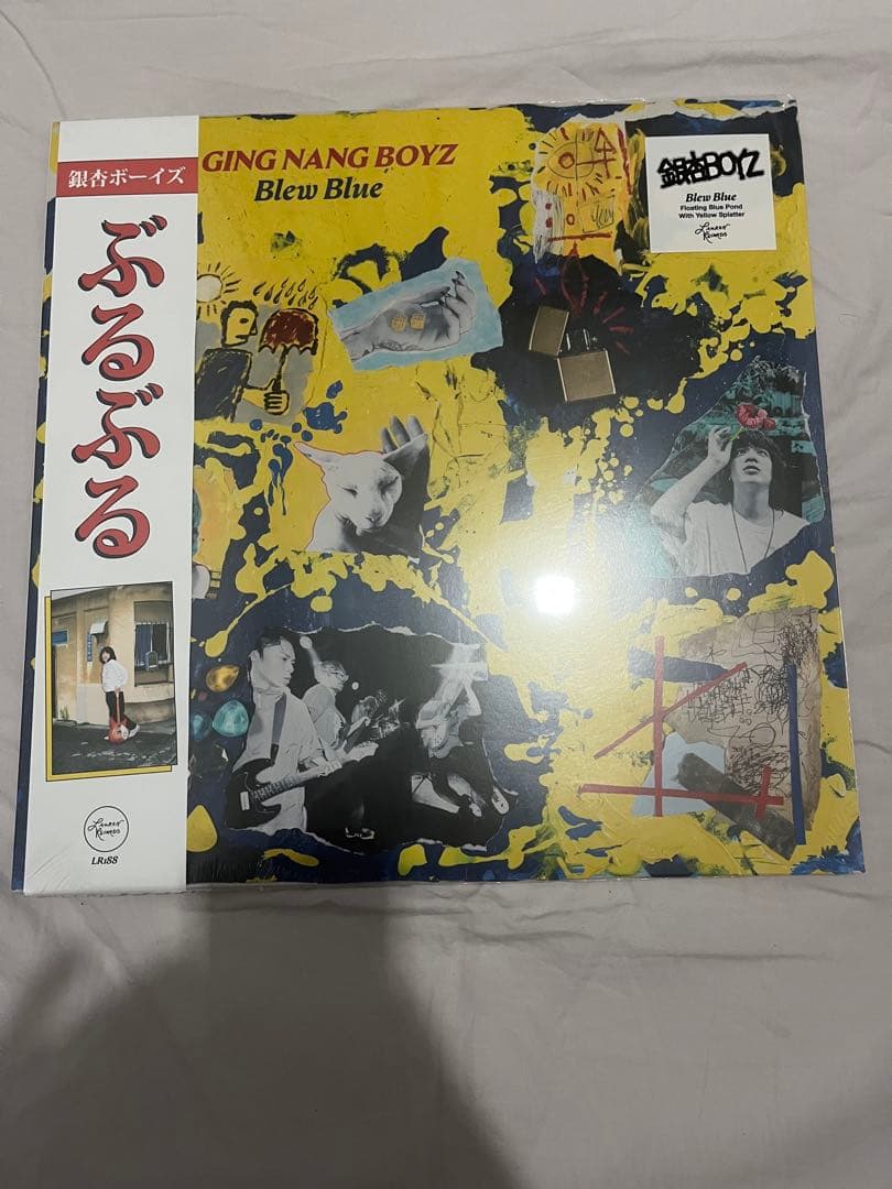 銀杏BOYZ ぶるぶる レコード 限定盤 スプラッター