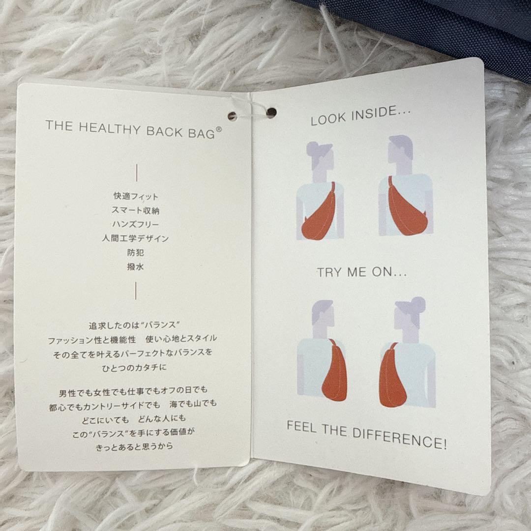 ✨未使用✨HEALTHY BACK BAG ヴィンテージインディゴ 44315