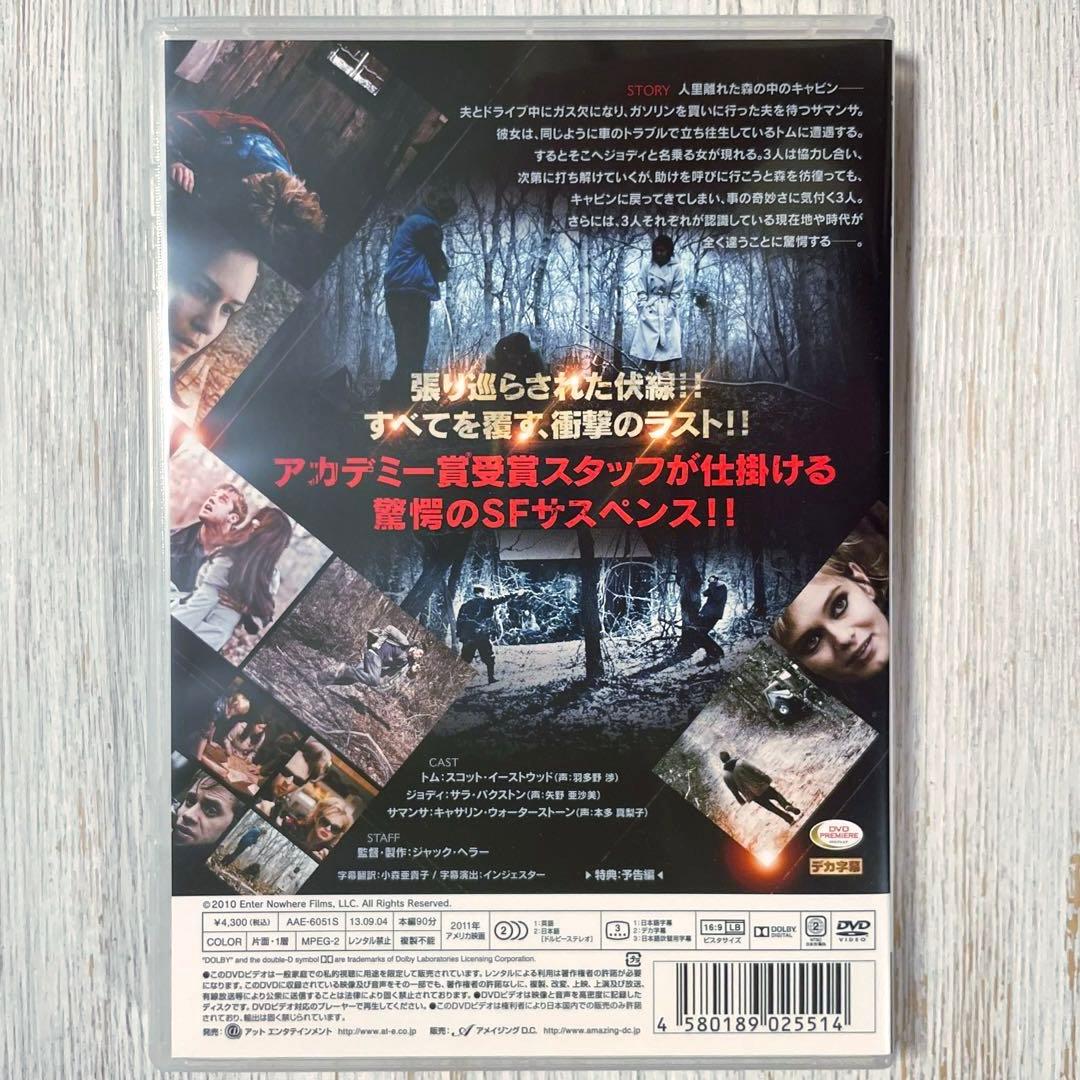 【廃盤】トランス・ワールド