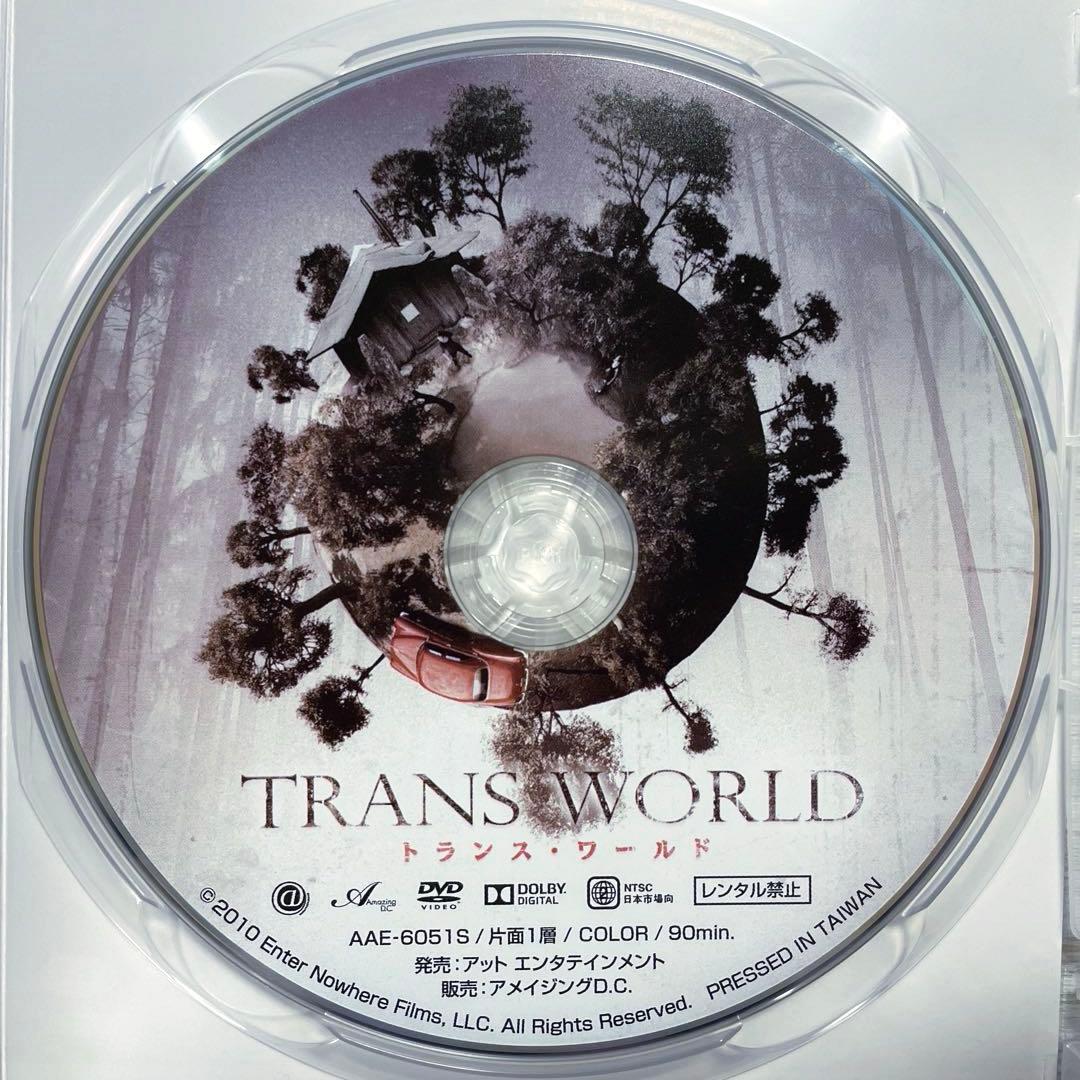 【廃盤】トランス・ワールド