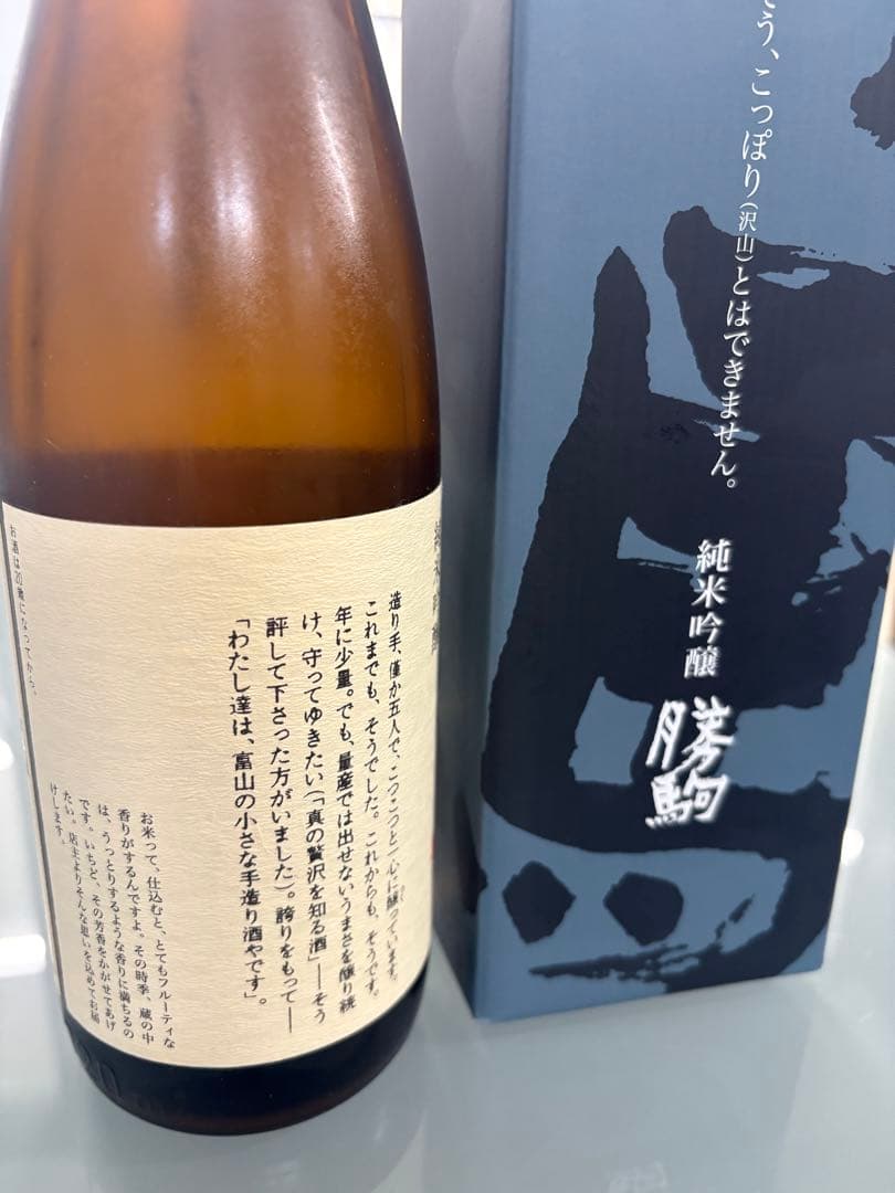 【まるちゃん専用】勝駒 純米吟醸 720ml