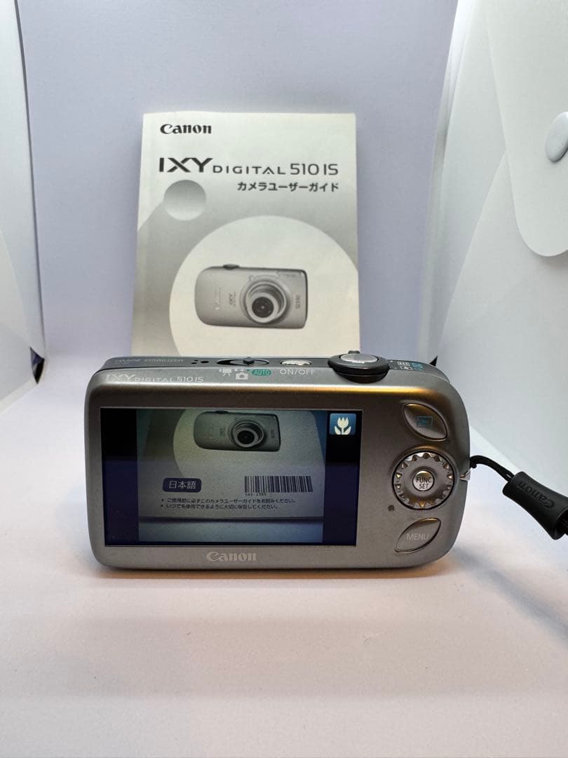 Canon IXY DIGITAL 510 IS ブルーコンパクトデジタルカメラ