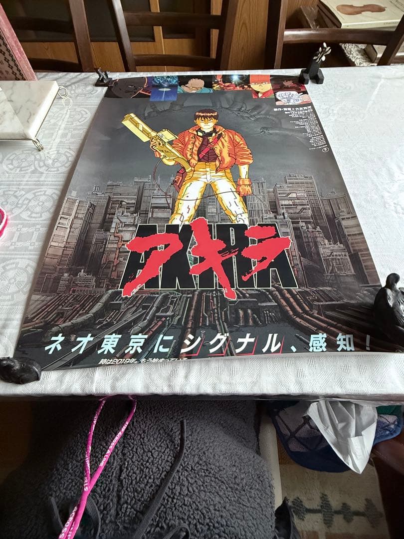 M様感謝お嫁入り‼️映画愛‼️AKIRA/アキラ ネオ東京 大友克洋東宝B2ポスター