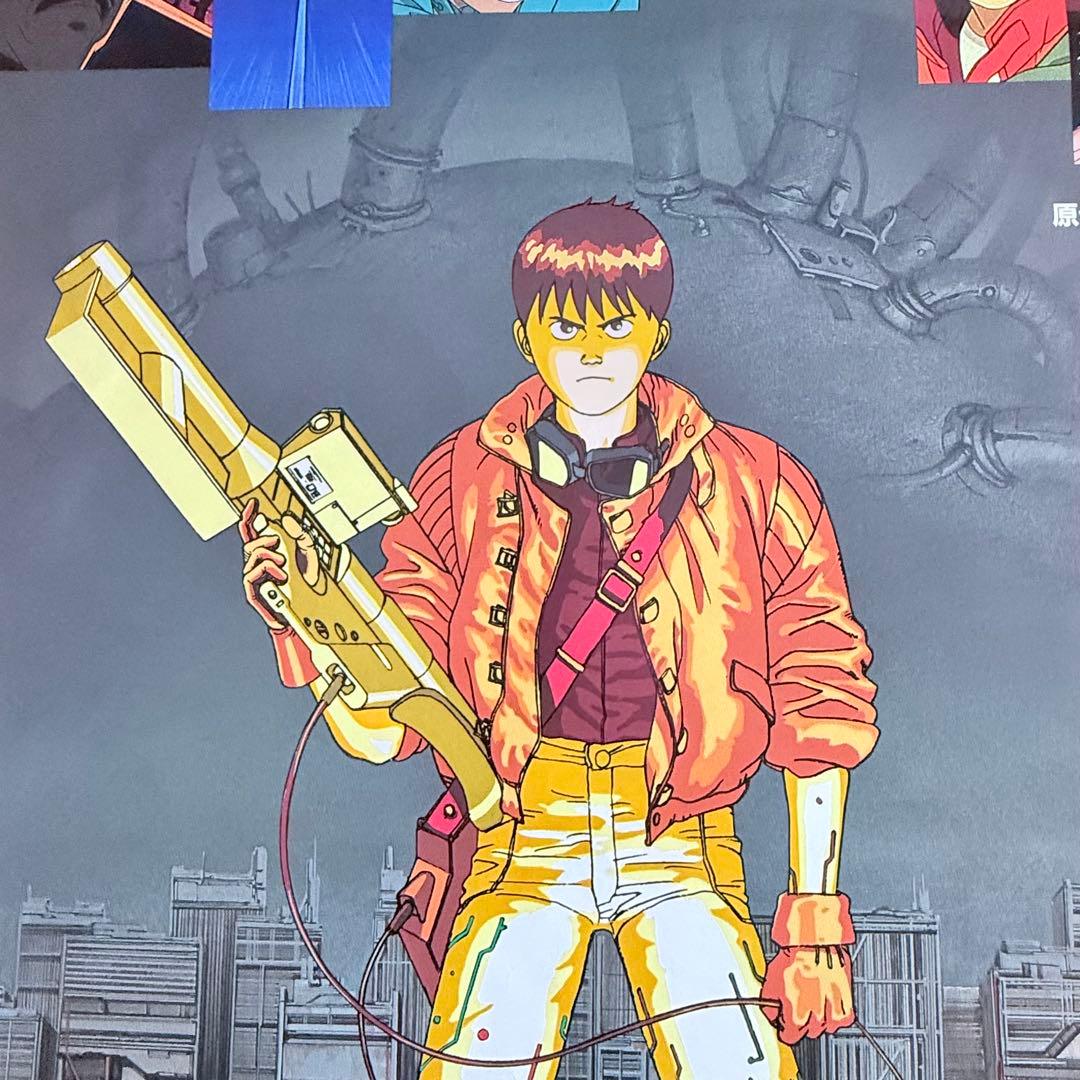 M様感謝お嫁入り‼️映画愛‼️AKIRA/アキラ ネオ東京 大友克洋東宝B2ポスター