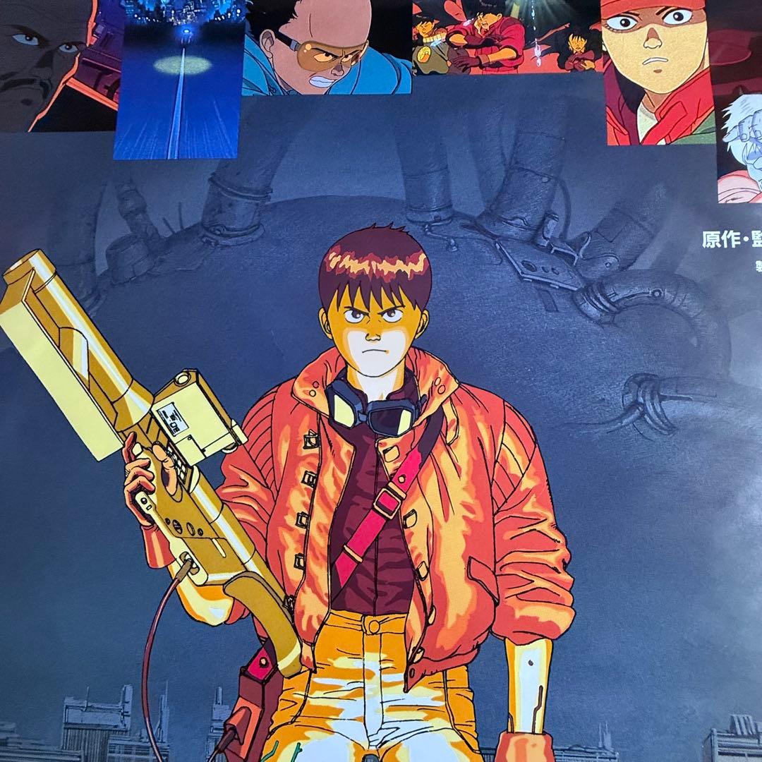 M様感謝お嫁入り‼️映画愛‼️AKIRA/アキラ ネオ東京 大友克洋東宝B2ポスター