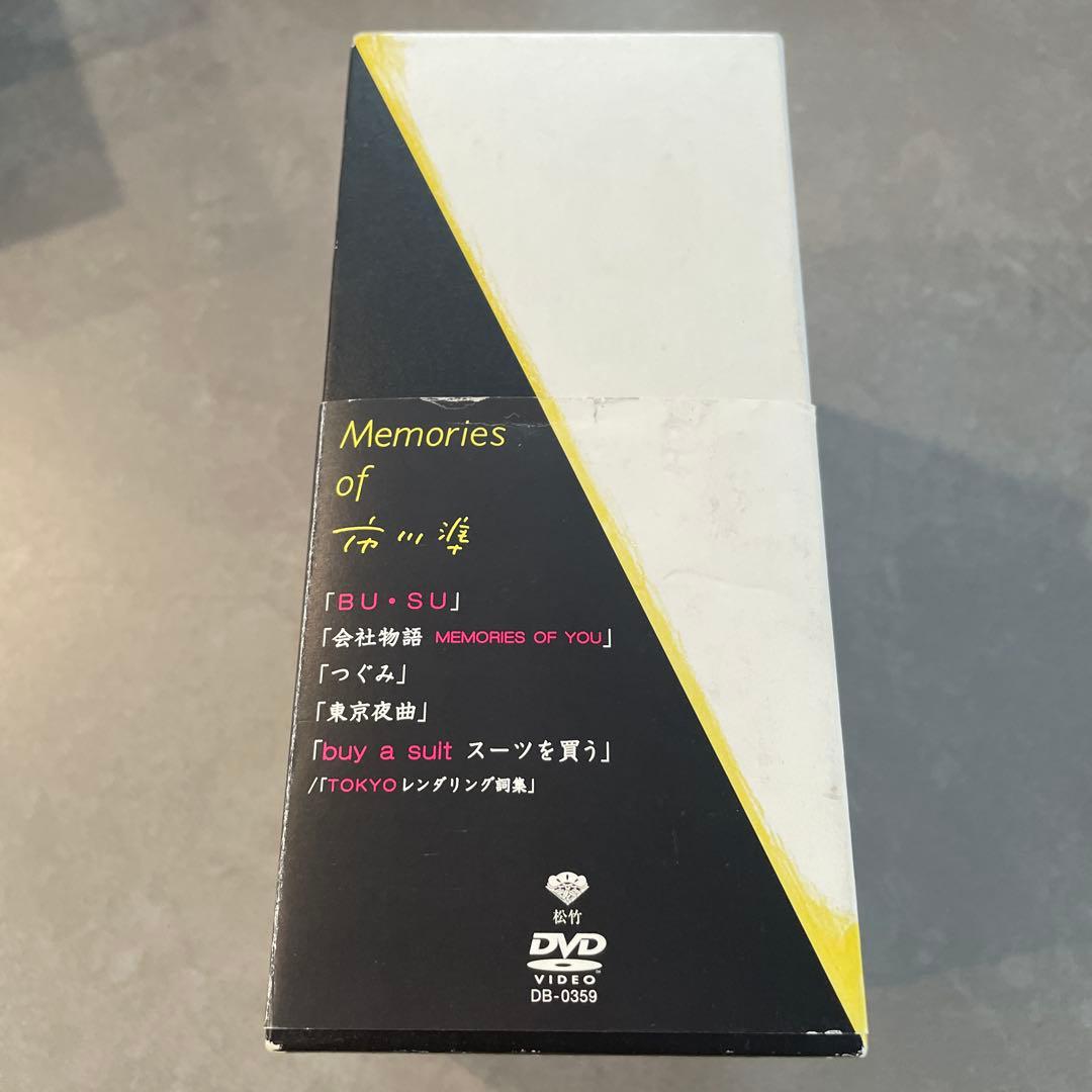 Memories of 市川準 DVD-BOX〈2,000セット限定生産・6枚…