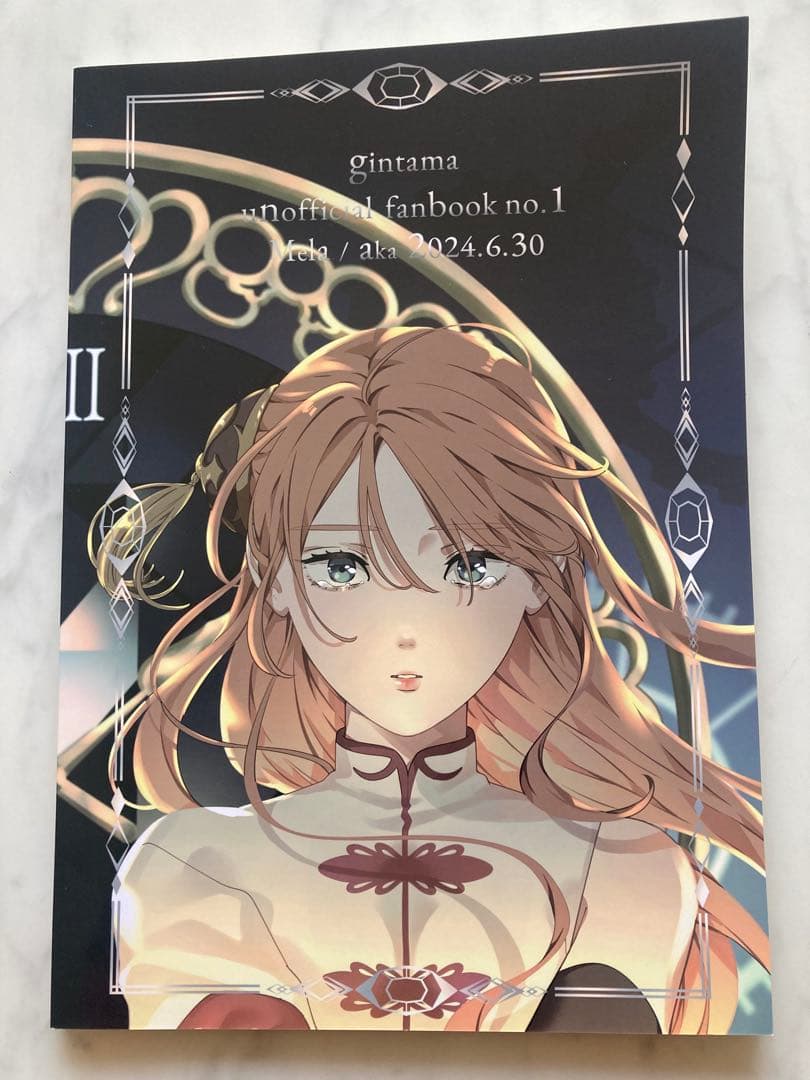 銀魂 同人誌 アノトキオマエガ×××カラ 沖神　aka
