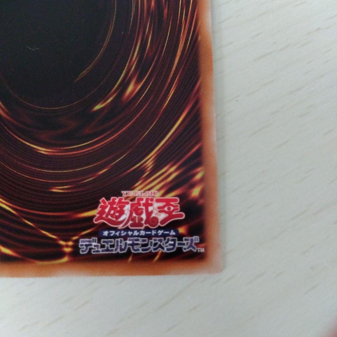 遊戯王OCG ティマイオスの眼光 プリズマティックシークレットレア