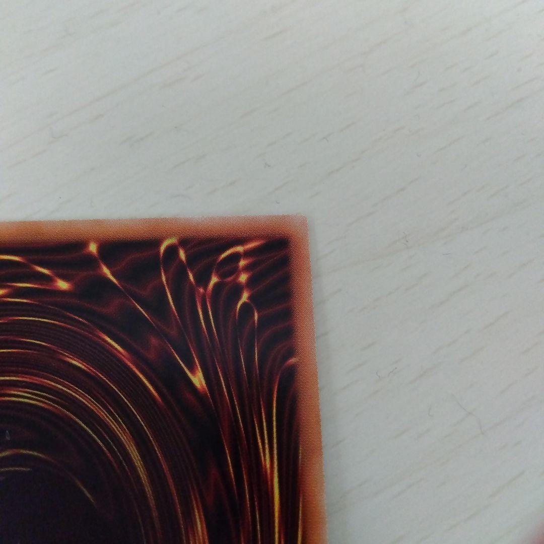 遊戯王OCG ティマイオスの眼光 プリズマティックシークレットレア