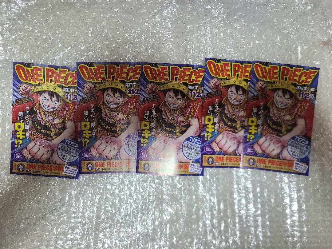 ワンピース　1巻～112巻　コミックスニュース　ジャンパラ　ジャンコミ　チラシ