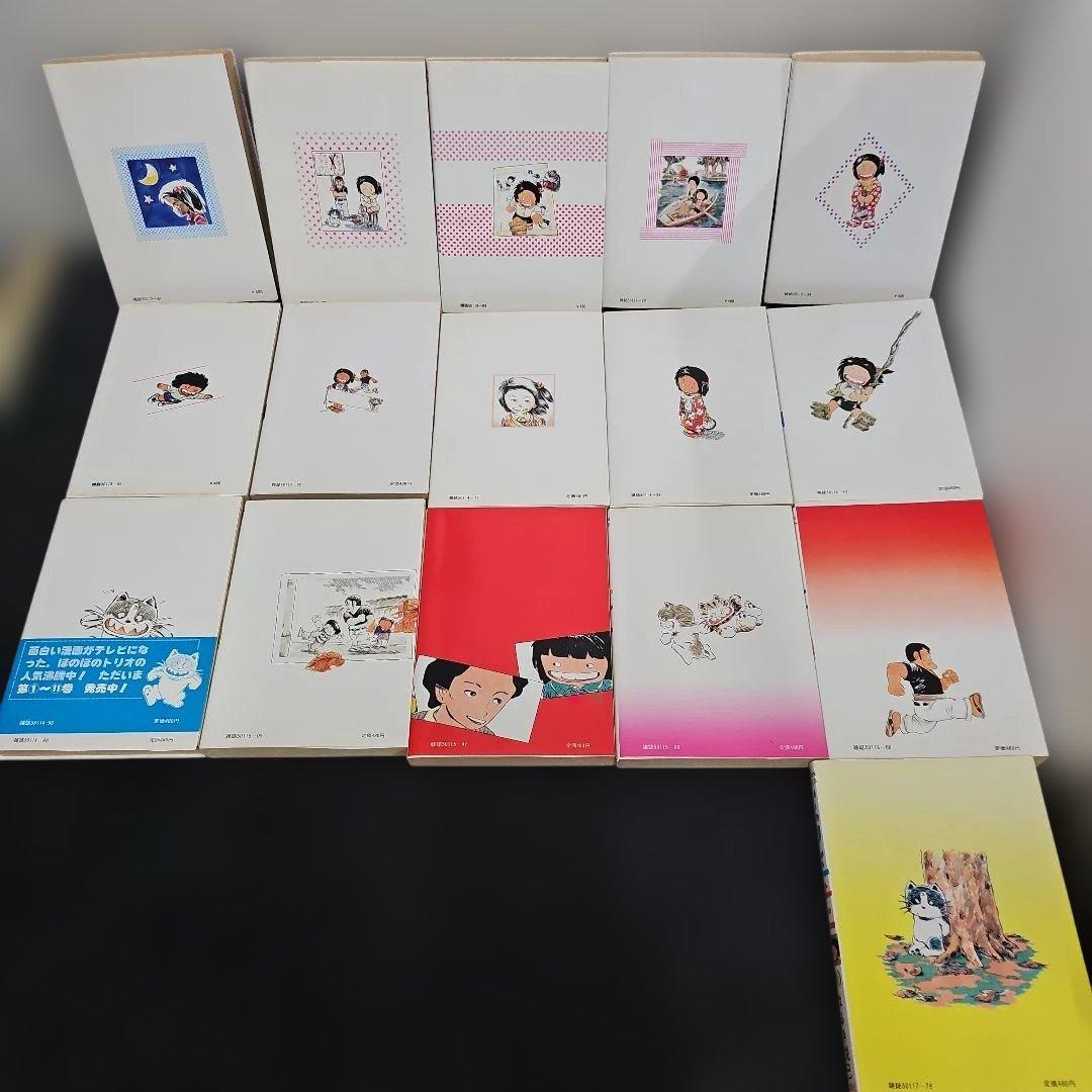 初版多数　じゃりン子チエ 　16冊セット売　1～15巻　20巻　はるき悦巳
