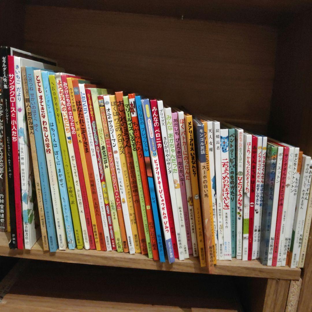 絵本まとめ福音館多数　48冊　幼児〜低学年向け