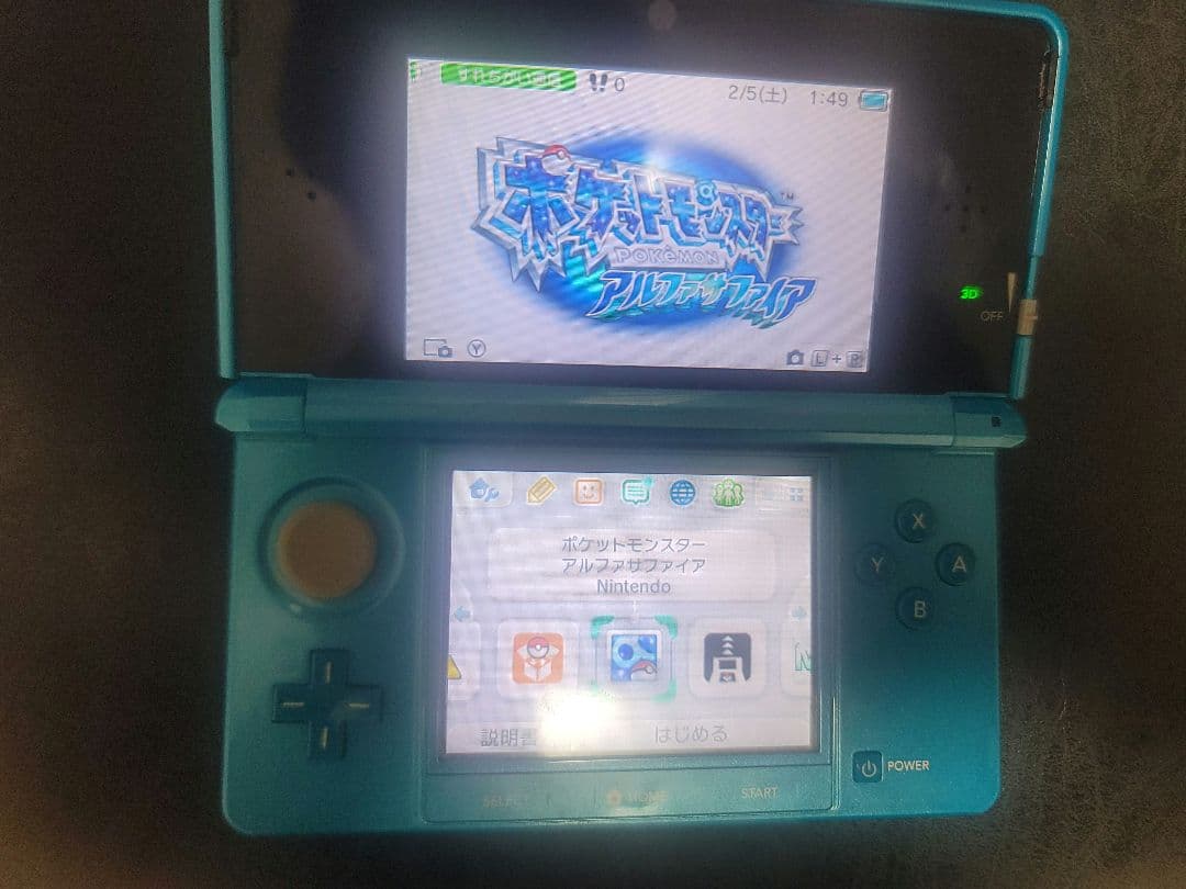 ポケットモンスター オメガルビー　アルファサファイア　ウルトラサン