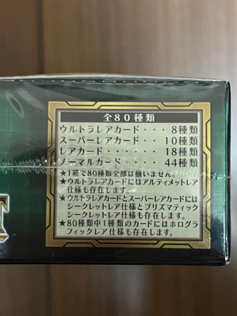 コナミ 遊戯王OCG デュエルモンスターズ ライズ・オブ・ザ・デュエリスト B…