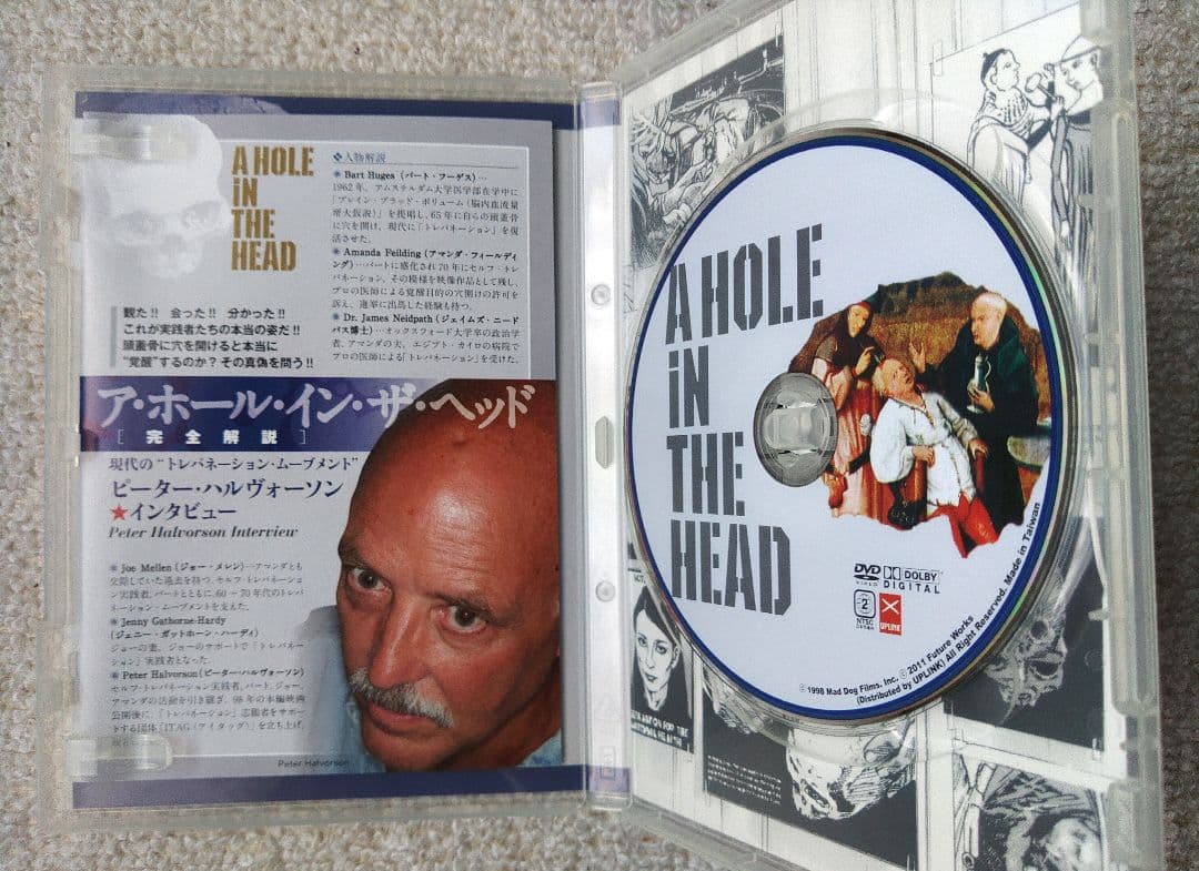 A Hole In The Head ア・ホール・イン・ザ・ベッド DVD