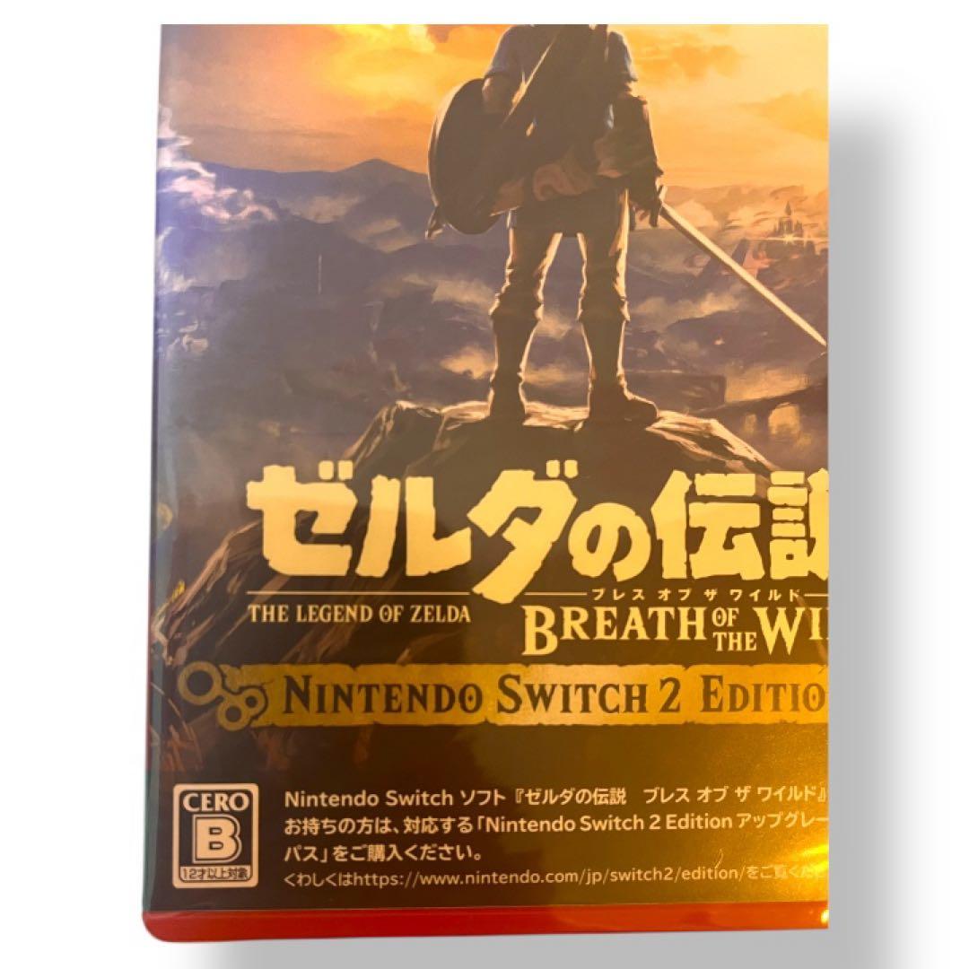 即購入可 新品未開封 ゼルダの伝説 ブレスオブザワイルド Switch2