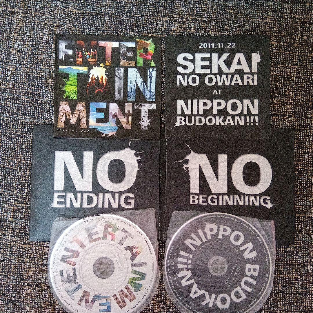 SEKAI NO OWARI 　CD（DVD）アルバム5枚セット初回限定盤