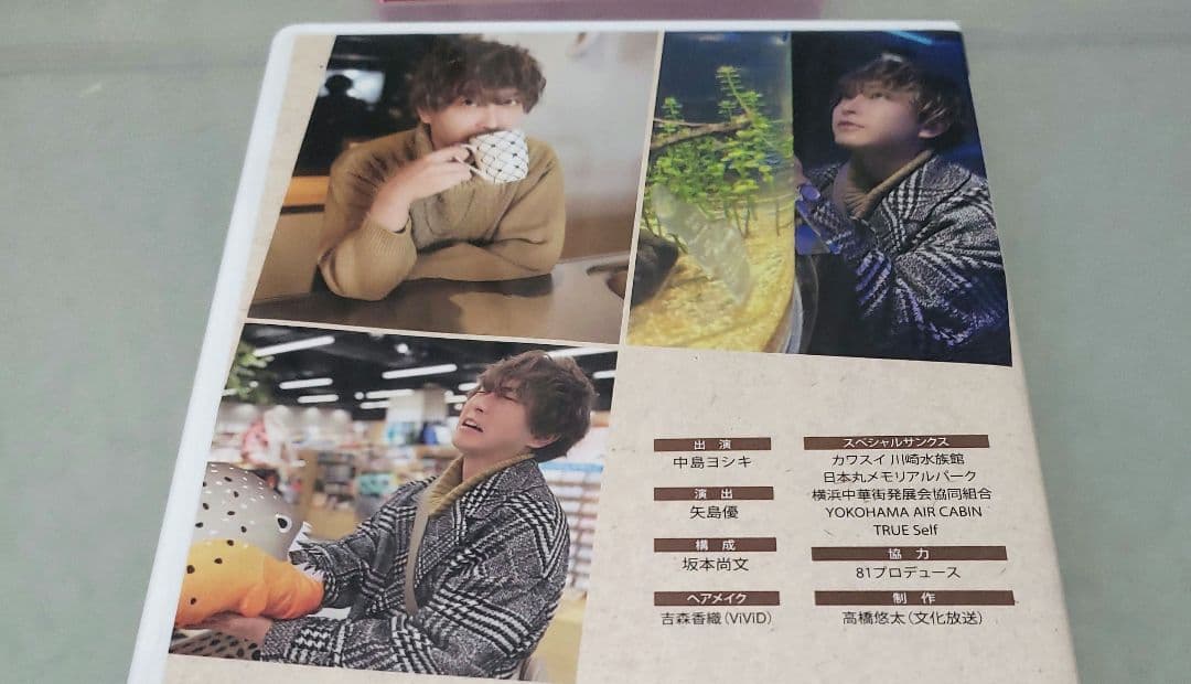 中島ヨ式　番組デートDVD in 横浜　複製メッセージカード付き
