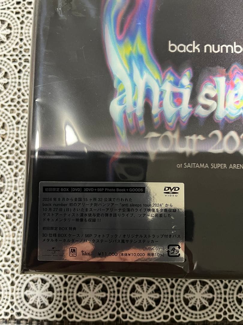back number anti sleeps tour 2024初回限定BOX