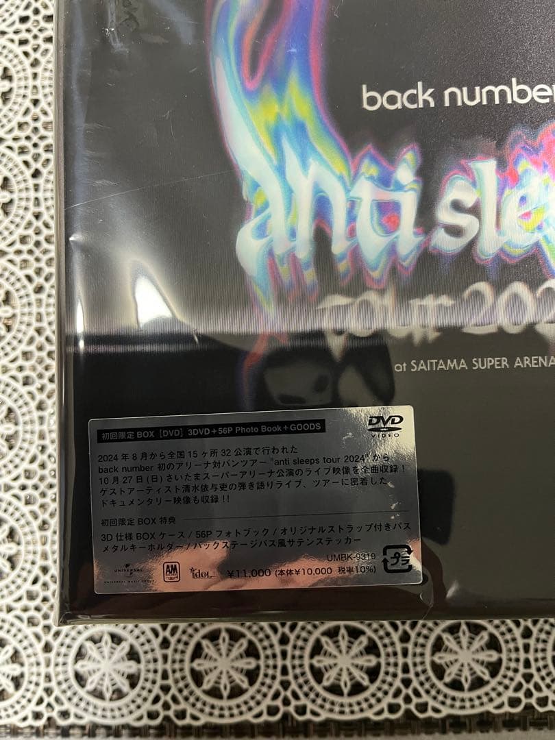 back number anti sleeps tour 2024初回限定BOX