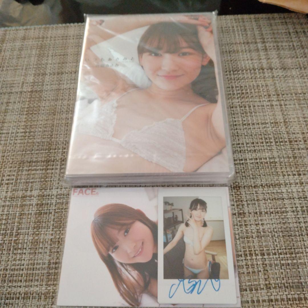 近藤あさみ DVD いつもあさみとサイン入りチェキ付き