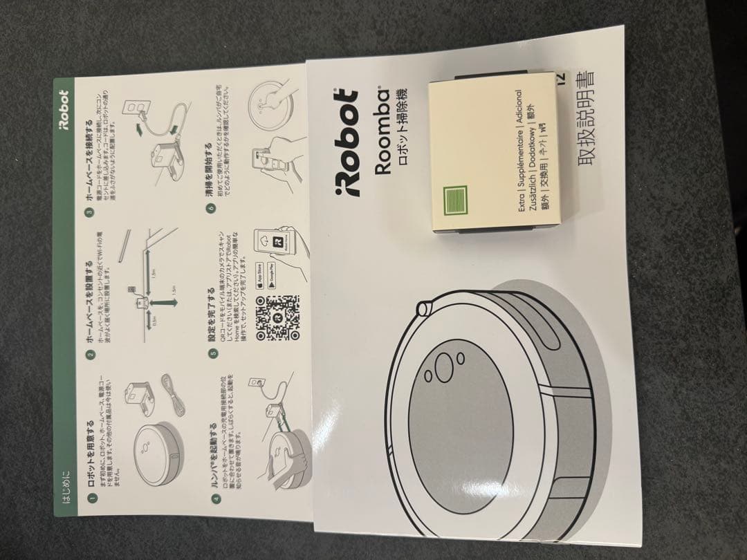 iRobot Roomba i2 完品