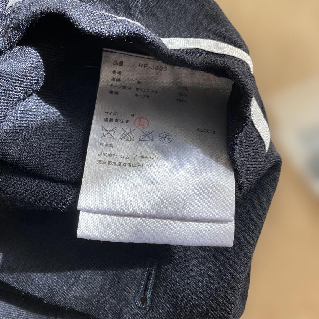 COMME des GARÇONS セーラー襟 ジャケット Sサイズ ネイビー