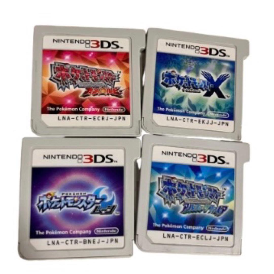 週末セール！3DS ポケモンソフト　まとめ4本
