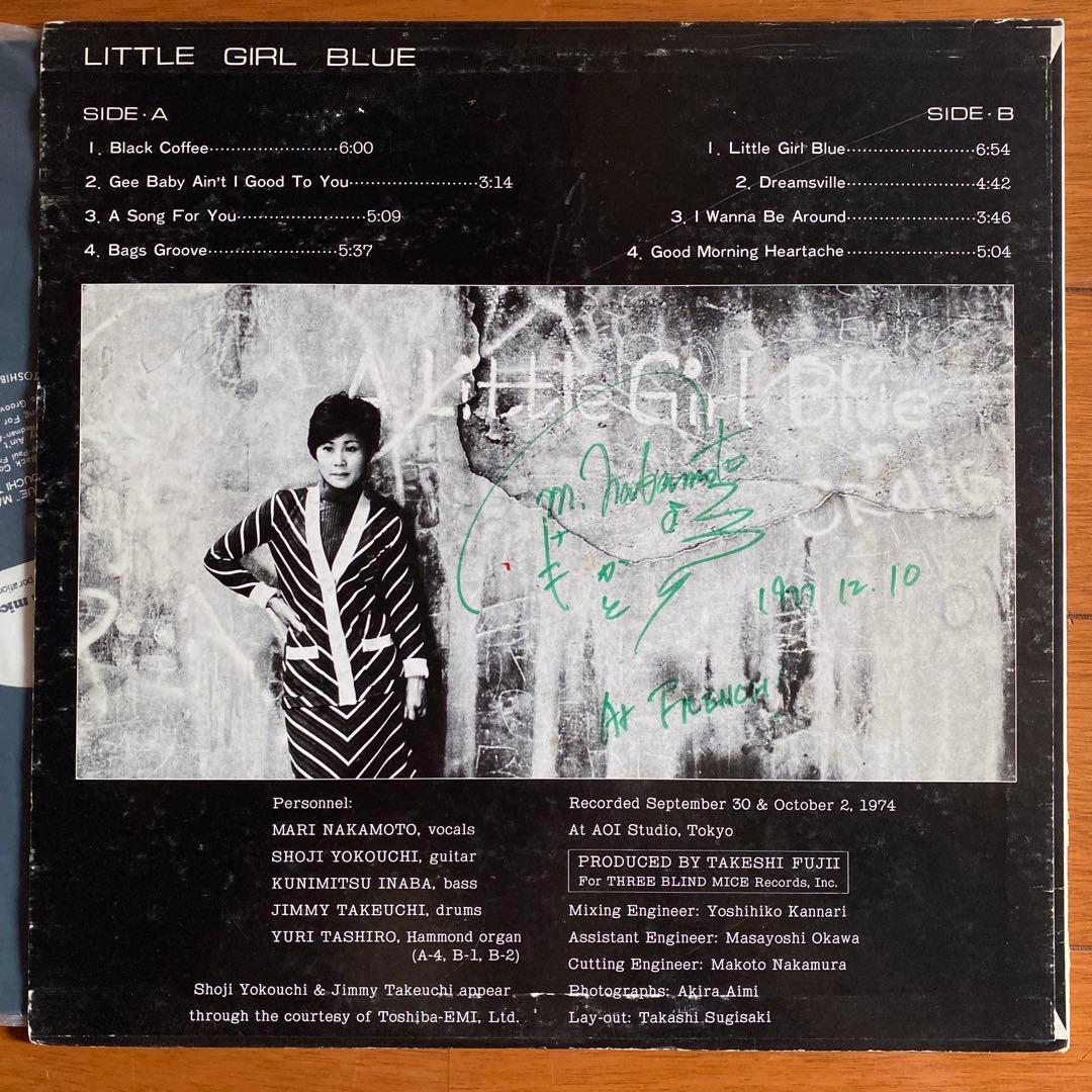 中本マリ 横内章次 Little Girl Blue LP 希少サイン入TBM