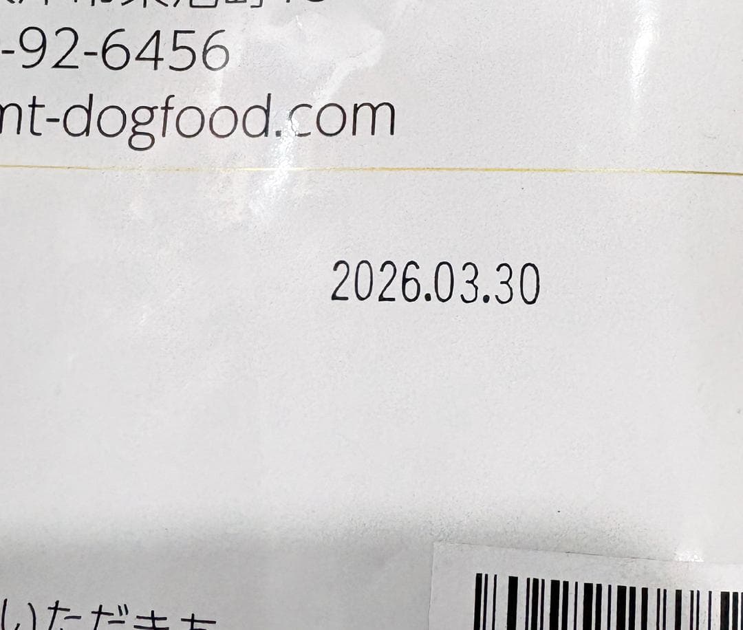 未開封 ARTEMIS アガリクスI/S 中粒 13.6kg①