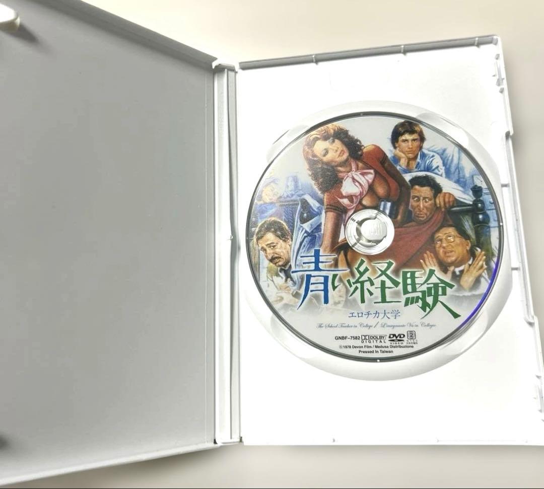青い経験 トリプルBOX DVD