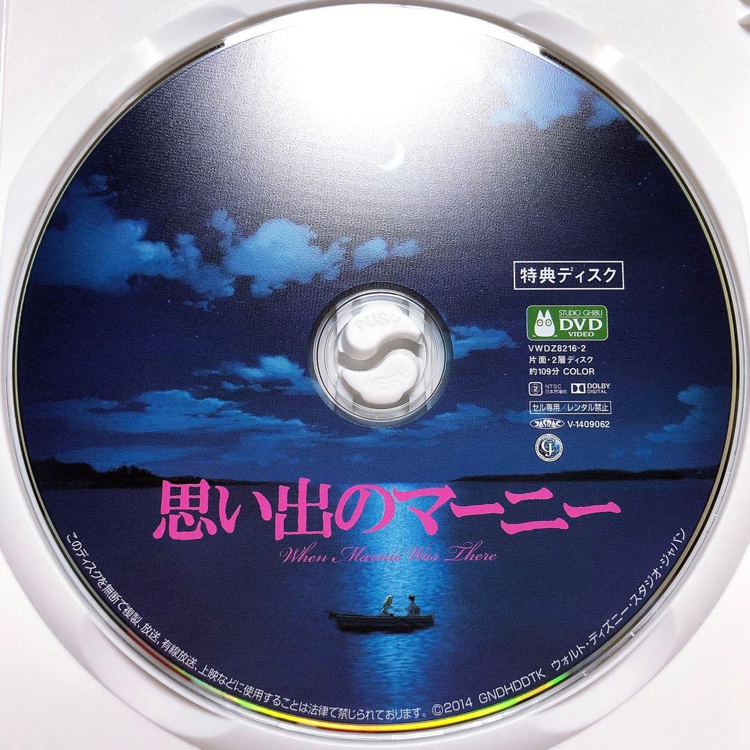 はま様