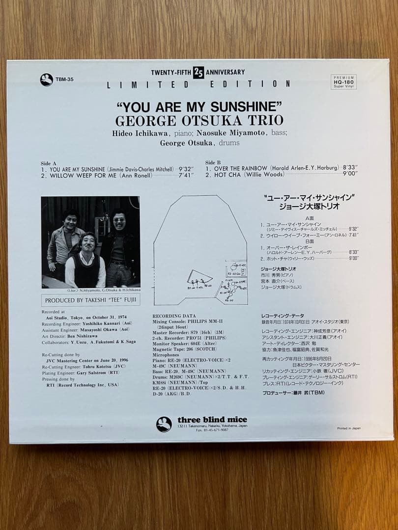 ジョージ大塚Trio You Are My Sunshine TBM-35