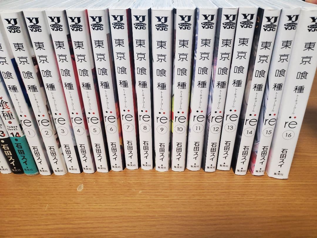 東京喰種 全14巻 東京喰種:re 全16巻 セット