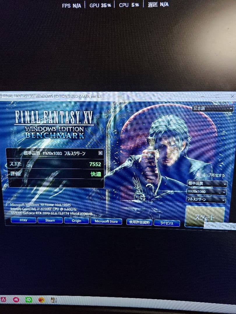 ELSA デュアルファン グラフィックボード