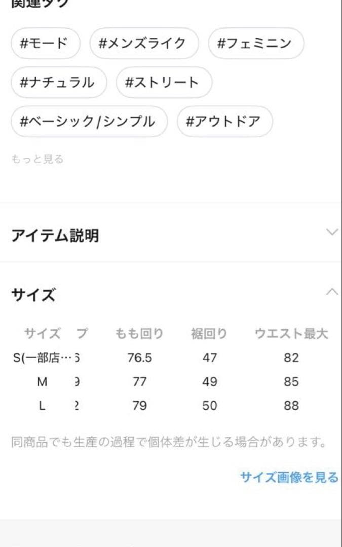 ニコアンド　3Dドロップパンツ