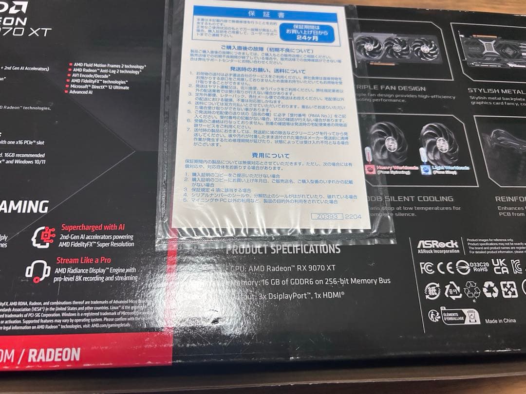 Radeon steel legend rx9070xt AMD 保証書付き