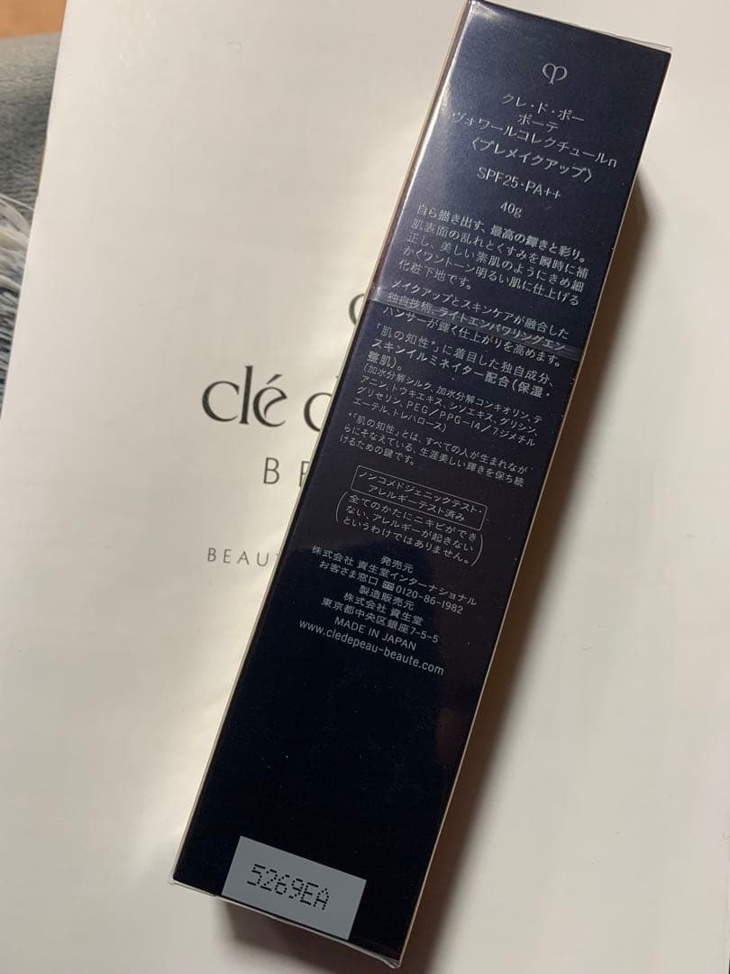 ヴォワールコレクチュールn 確実正規品